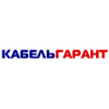 КабельГарант