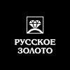 РУССКОЕ ЗОЛОТО