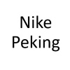 Nike Peking