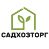 СадХозТорг