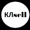 КЛsell