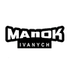Манок Иваныч