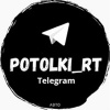 POTOLKI_RT