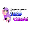 Shop Color