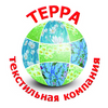 Текстильная компания Терра