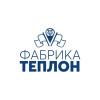 Фабрика Теплон