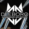 Dee Boro - Кожевенная мастерская