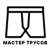 МастерТрусов