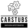 CarStubs