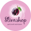 slivashop