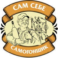 Логотип самогонщика