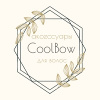 CoolBow