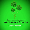 GreenHome54