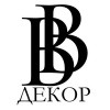 ВВ Декор