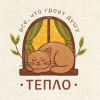 Тепло