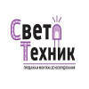 СветоТехник