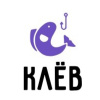 КЛЕВ