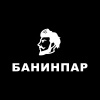 БАНИНПАР