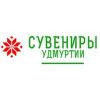 Сувениры и подарки из Удмуртии