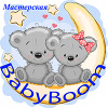 Мастерская Babyboom