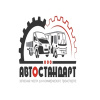 Автостандарт