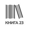 Kniga23