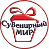 Сувениры и подарки Сувенирный Мир