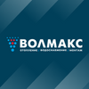 УК  Волмакс