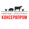 КОНСЕРВПРОМ