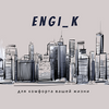 Engi_K