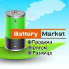 Battery Market