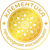 Клементика