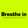 Breathe in | Парфюм