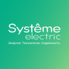 Systeme Electric - Магазин производителя