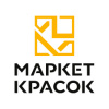 Маркет красок