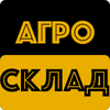 Агро-склад