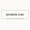 AESTHETIC | LIFE