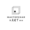 Мастерская кARTин