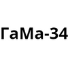 ГаМа-34
