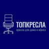 ТОПКРЕСЛА