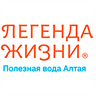 Легенда Жизни