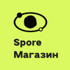 Spore Mагазин