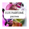 LuxParfume