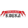 Стильная Ковка