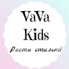 Детская одежда VaVaKids