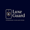Luxe-Guard