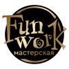 Fun Work Мастерская