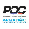 АКВАЛОС НПО РОС