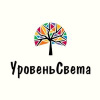 УровеньСвета