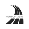 КОМФОРТ-АВТО